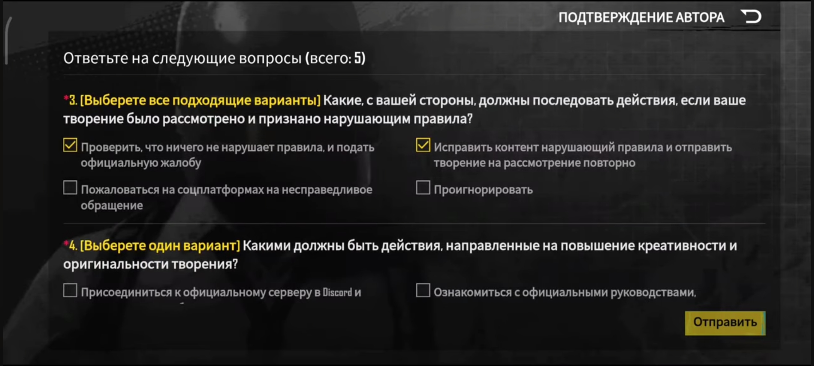 Режим WOW в PUBG Mobile: как играть и создавать собственные карты?