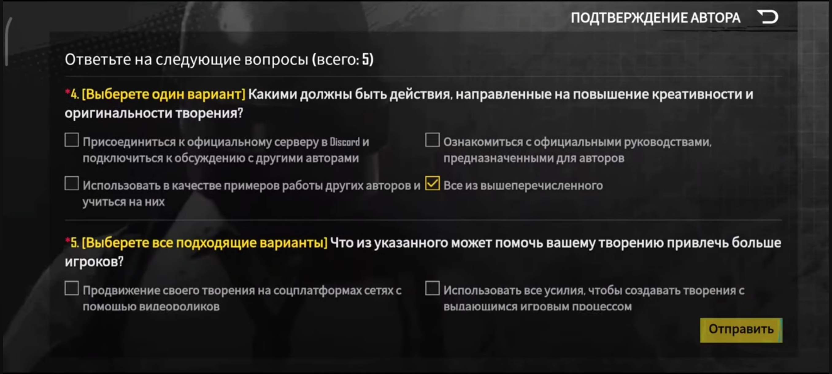 Режим WOW в PUBG Mobile: как играть и создавать собственные карты?