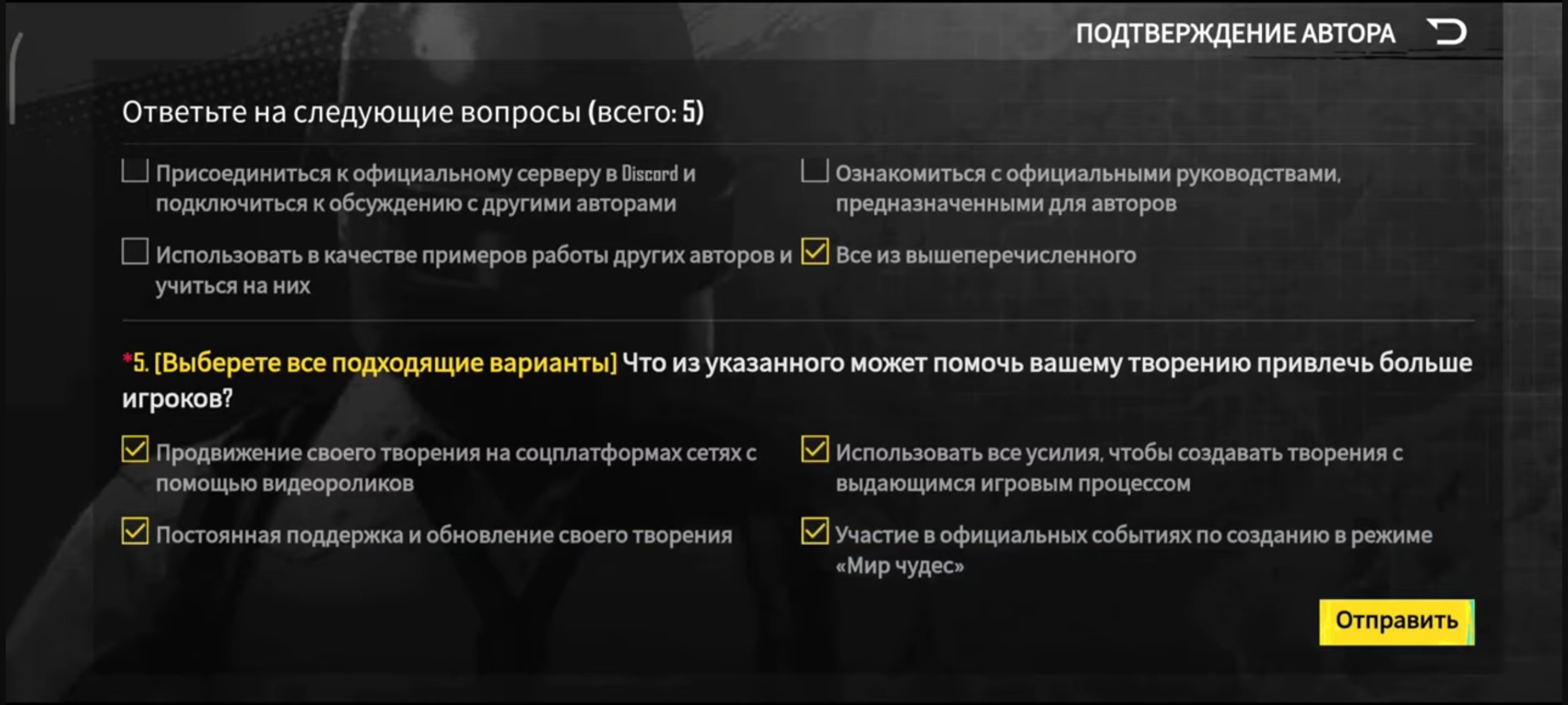Режим WOW в PUBG Mobile: как играть и создавать собственные карты?