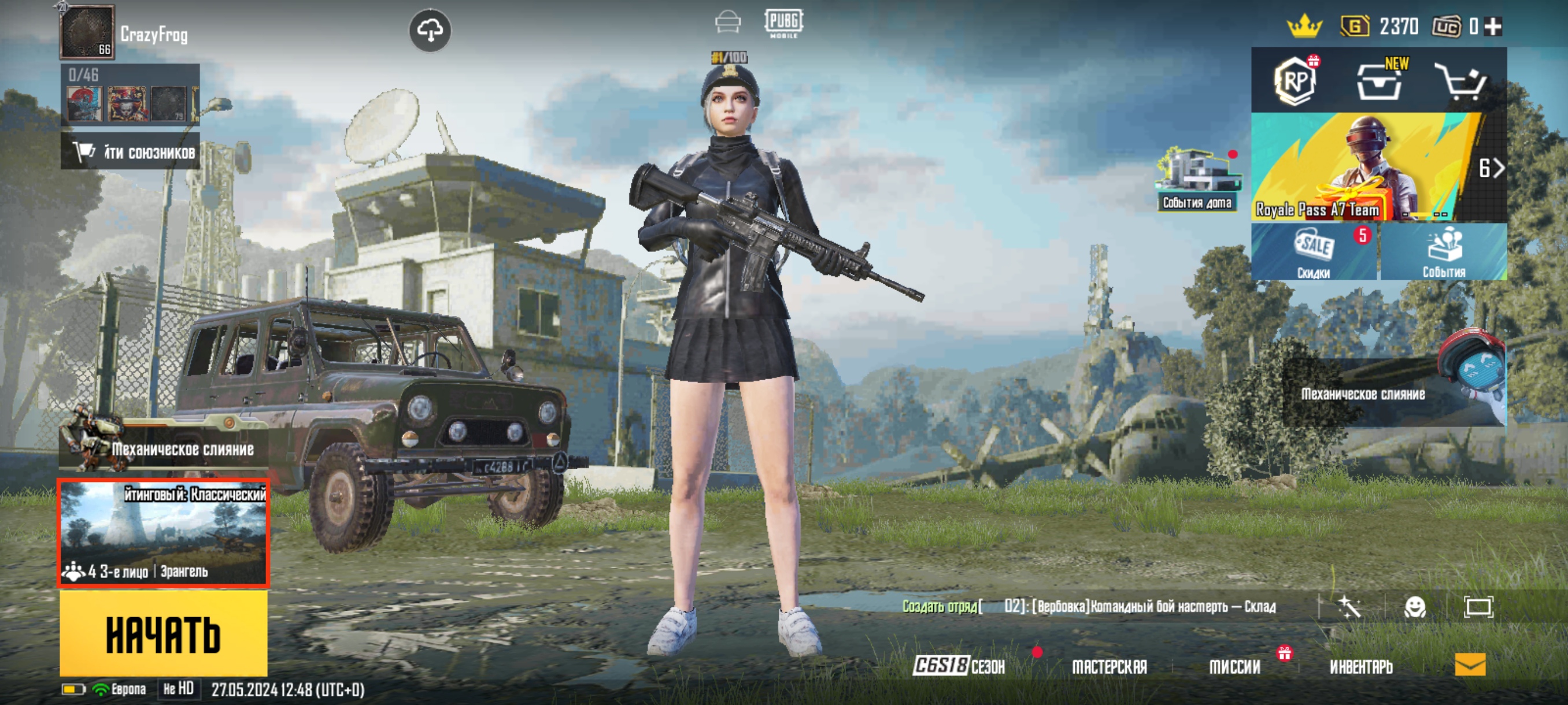 Режим WOW в PUBG Mobile: как играть и создавать собственные карты?