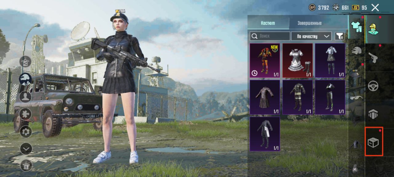 Как изменить никнейм в PUBG Mobile?